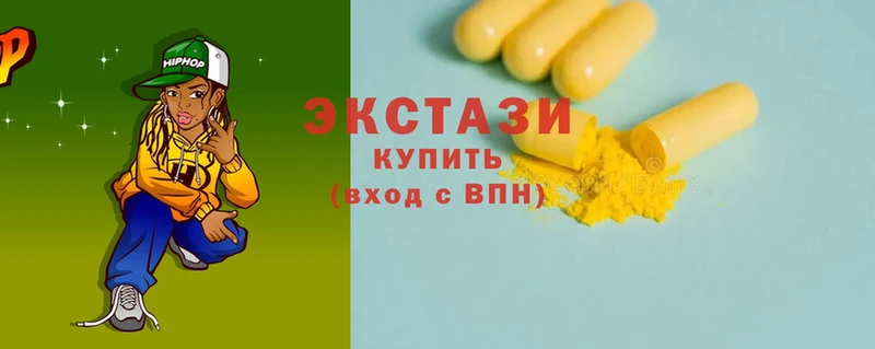 kraken сайт  Инза  Ecstasy louis Vuitton  сколько стоит 