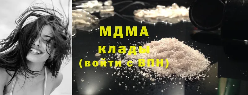 MDMA crystal  Инза 