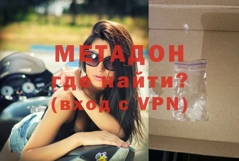 блэк спрут ONION  Инза  Метадон methadone  купить закладку 